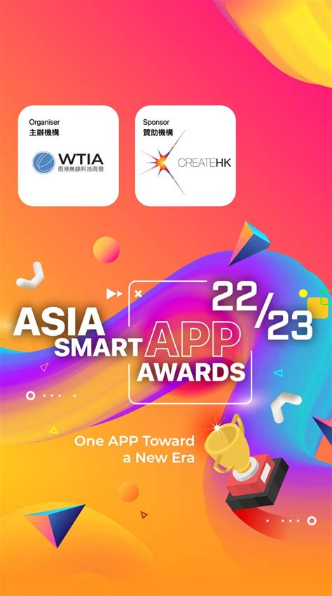 Asia Smart App Summit Asia Smart App Awards 2022 23