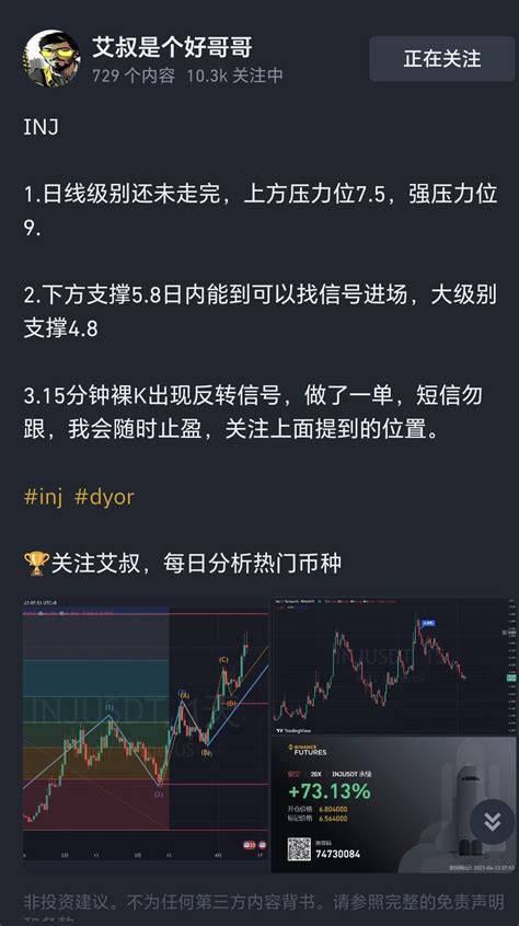 On Binance Feed Binance Feed