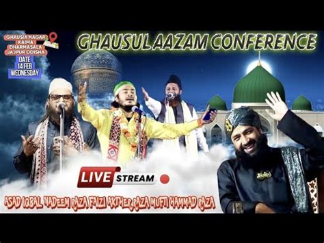 LIVE NOW GHAUSUL AAZAM CONFERENCE KAIMA DARAMSHALA JAJPUR MUFTI