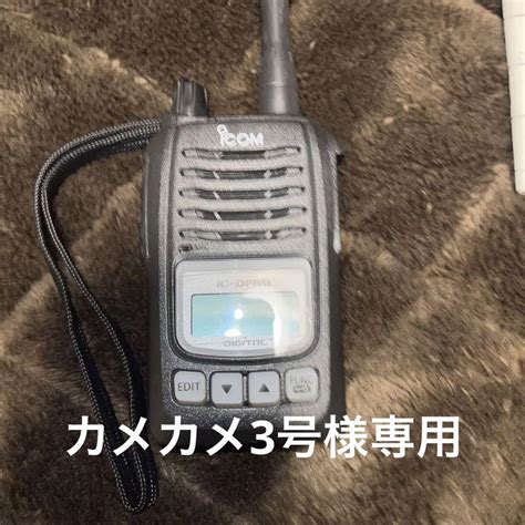 Off Icom Ic Dpr Swim Main Jp