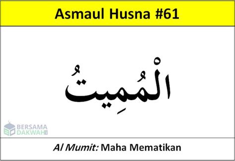 Arti Al Mumit Dan Penjelasan Maksud Asmaul Husna Ke Ini