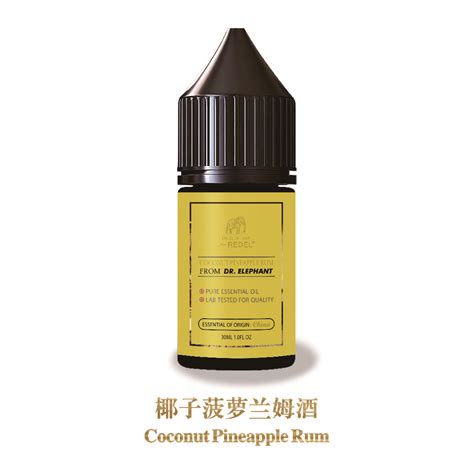 Redel Nicotine Salts E Liquid Coconut Pineapple Rum Quyue取悦悦刻电子烟