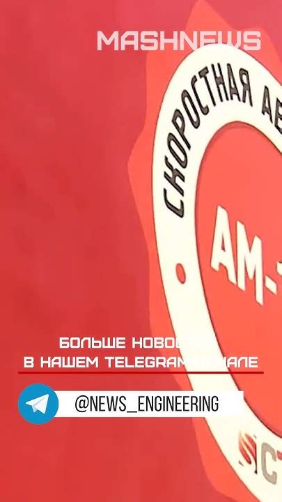 «Синара-Транспортные машины» готовит к выходу на рынок двигатели на ...