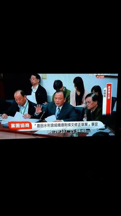 蘇嘉全主持院會台灣國會立法院前院長蔡英文的臉書原文報導感謝蘇貞昌前院長為台灣的下一代，打下驕傲前行的足跡賴清德準總統當選人守護著台灣