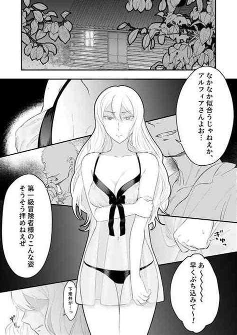 Parody Dungeon Ni Deai O Motomeru No Wa Machigatteiru Darou Ka Nhentai Hentai Doujinshi And