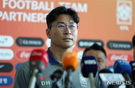 일문일답 김도훈 축구대표팀 감독 싱가포르 쉬운 상대 아니지만 승점 3점 따겠다