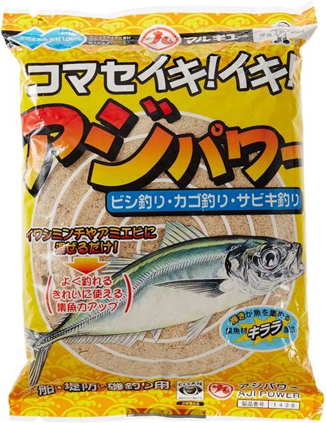 アジ等のサビキ釣りに最強な集魚剤（撒き餌）おすすめ6選！ タックルノート