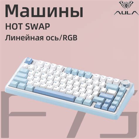 Вопросы и ответы о AULA Клавиатура беспроводная Механическая игровая ...
