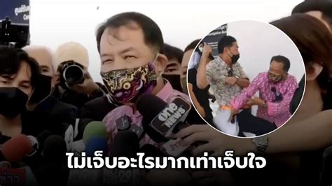 ศรีสุวรรณ เปิดใจ หลังโดนบุกต่อย ไม่เจ็บอะไรมากเท่าเจ็บใจ แต่ไม่ท้อ เดินหน้าร้องต่อ