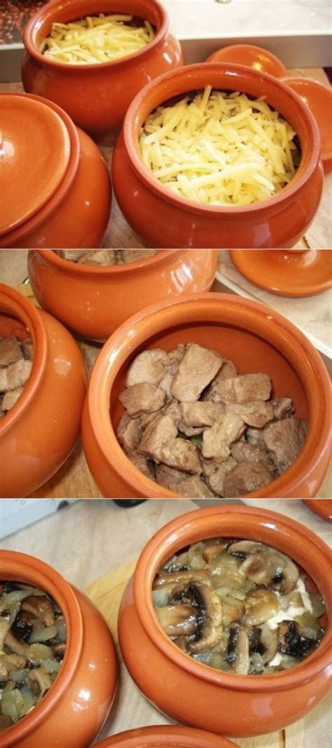 МЯСО В ГОРШОЧКЕ С СЫРОМ