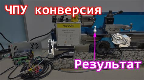 Первый запуск в ЧПУ(CNC) режиме! - YouTube