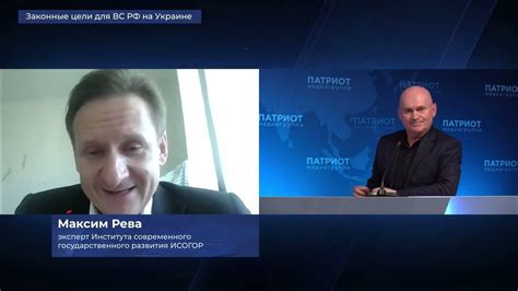 Максим Рева - Законные цели для ВС РФ на Украине - YouTube
