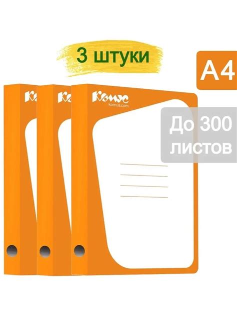Скоросшиватель картонный, папка картонная для бумаг А4 - купить с ...