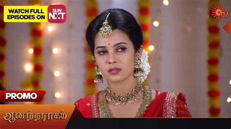 Anandha Ragam Promo 12 Apr 2023 Sun Tv Serial Tamil Serial Youtube