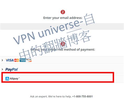 翻墙软体中国vpn推荐，推荐四款以下好用每日最近更新测速：2024年09月21号更新 含性价比比较，只剩四款能用 墙宇宙