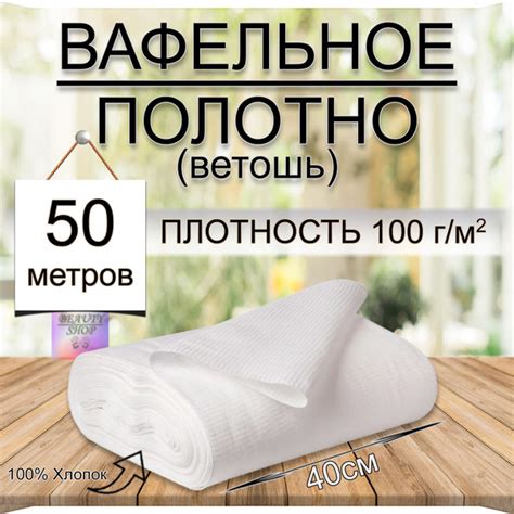 Тряпка A-VM по низкой цене с доставкой в интернет-магазине ...