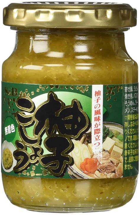 Best Yuzu Kosho Substitute Get The Spicy Citrusy Saltiness Just Right