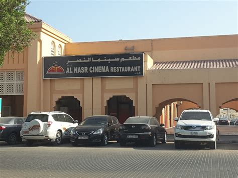 Al Nasr Cinema Restaurant(Restaurants & Bars) in Muhaisnah 4, Dubai ...