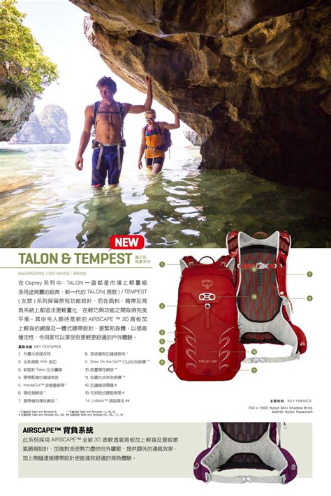 Osprey Catalogue 2017 By Osprey Packs Issuu