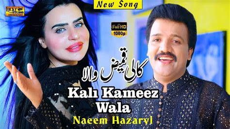 Kali Kameez Wala Naeem Hazarvi Latest New Saraiki Song 2022 Lucky