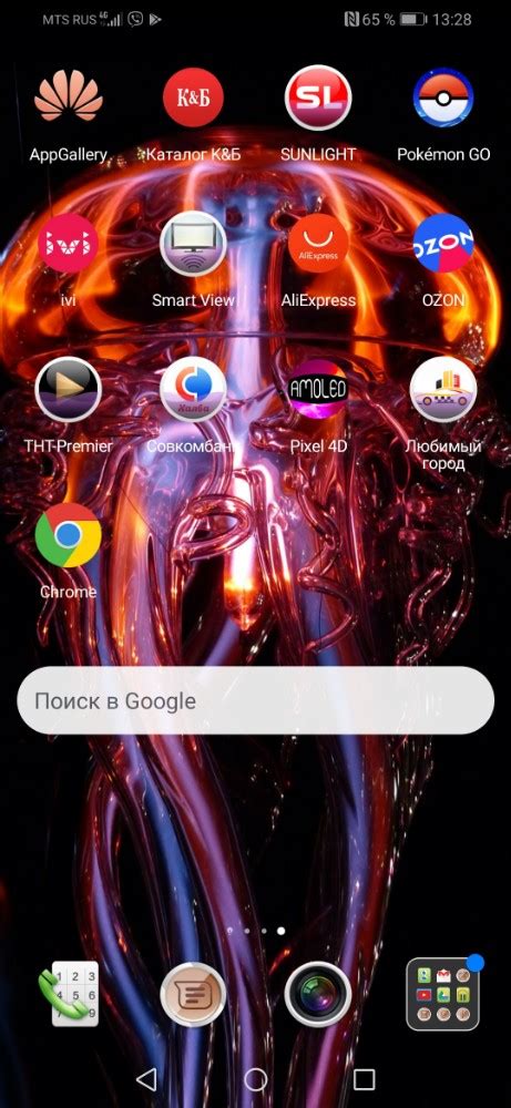 Создать мем Android светящиеся медузы История версий Android