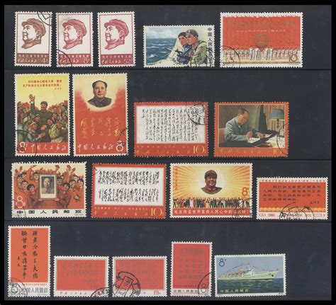 Stamp Auction - china prc - Postage Stamps and Postal History of the ...