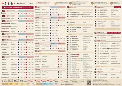 春水堂2023年菜單、最新消息及分店資訊 9月更新