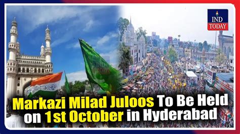 Markazi Milad Juloos To Be Held On 1st October In Hyderabad IND Today