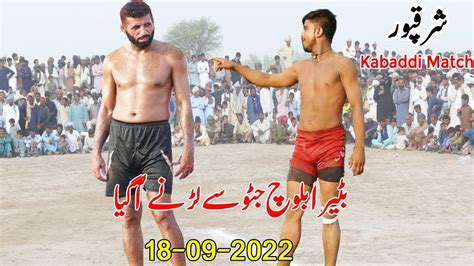 JAVED JATTO NEW KABADDI MATCH 2022 JAVED JATTO VS BATERA BLOCH