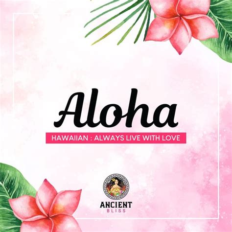 Hawaiian word: Aloha ~ To Live with Love 🌺 💞 The literal meaning of ...