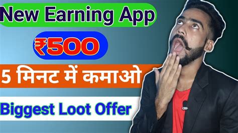 Motilal Account Opening In Min Live Process Per Refer Earn