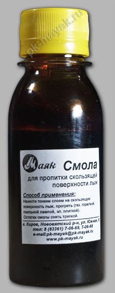 ПК Маяк - Смола, лыжные мази, парафины.