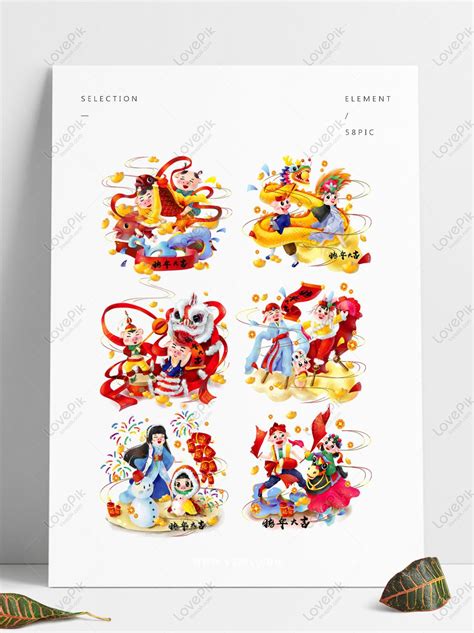 fair scale png images  transparent background