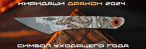 Империя ножей - интернет-магазин ножей n.c.custom, mr.blade, Кизляр ...