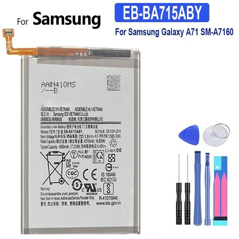 Batería de EB BA715ABY de 4500mAh para Samsung Galaxy A71 batería de