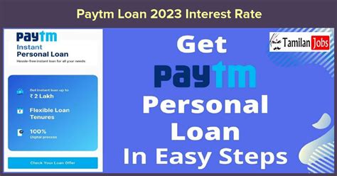 Paytm Loan 2023 Interest Rate Customer Care Amount Apply Online