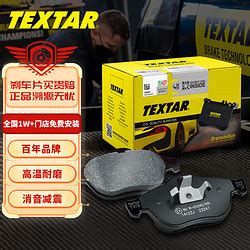 Textar Mkc Mkx Mkz