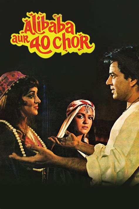 Alibaba Aur Chor Movie Reviews