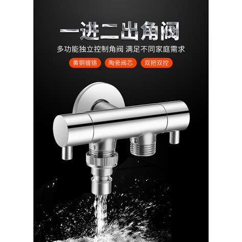 3 Ew1 Triangle Valve Copper Four Point Hot And Cold Water Three Way Angle Valve Water