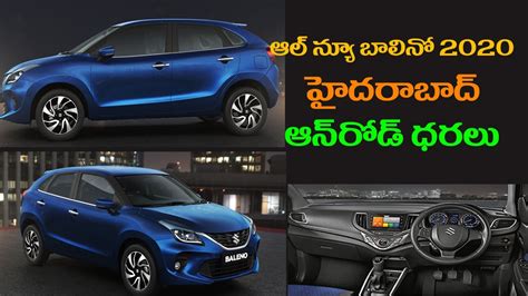 Maruti Baleno Price In Hyderabad June 2020 On Road Price All New