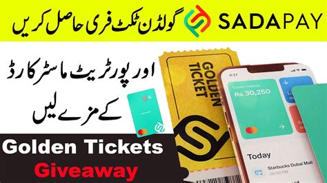 How To Get Free Sadapay Golden Tickets Sadapay Free Golden Tickets