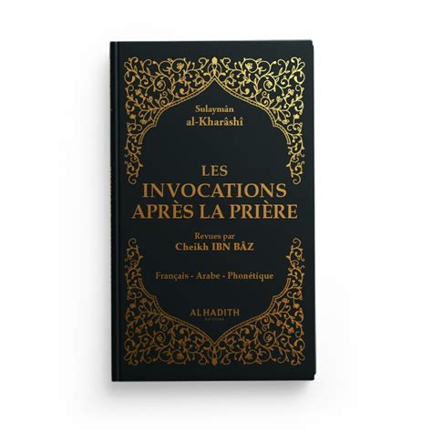 Livre Invocations Apr S La Pri Re En Fr Ar Ph Noir Al Hidayah