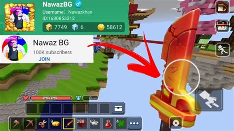 Playing With New Lava Sword In NawazBG Account Bedwars YouTube