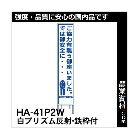 【格安saleスタート】 Netis登録商品 工事看板 スリム 工事用車両出入口 プリズム高輝度反射 イエロー 黄色 蛍光緑 自立式枠付 19