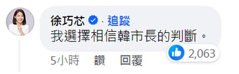 [新聞] 馬英九拋「全民調」解藍白合僵局 韓國瑜發聲：高度支持與贊同 Hatepolitics板 Disp Bbs