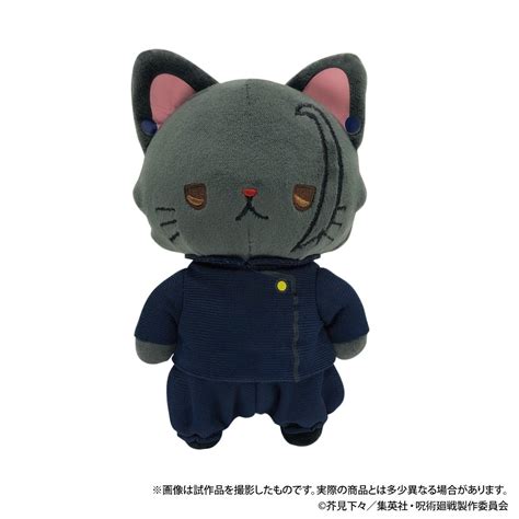 Jujutsu Kaisen Season 2 With Cat Plushie Keychain With Eye Mask Suguru