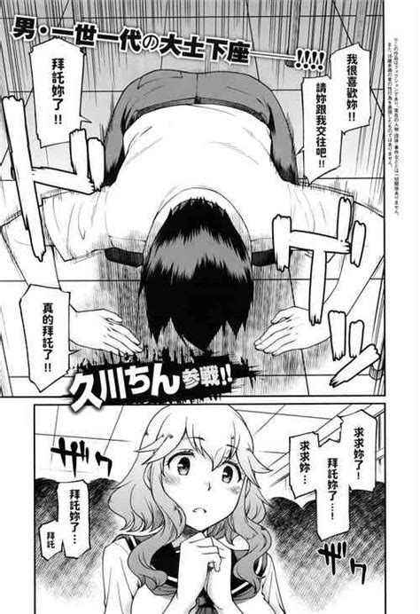 Artist Hisakawa Tinn Nhentai Hentai Doujinshi And Manga