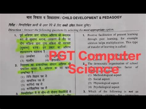 Htet Pgt Computer Science Previous Years Paper L Htet Previous