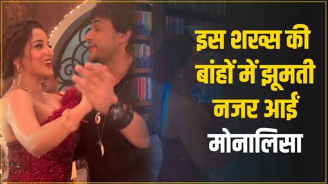 Monalisa Hot Dance Viral Video With Shalin Bhanot Bigg Boss Fame Bekaboo Colors Tv Show Tere