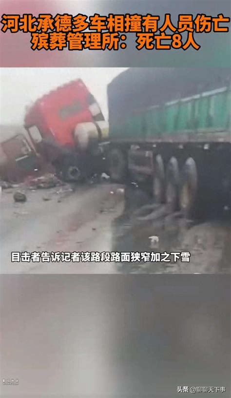 河北面包车与半挂车相撞 8人身亡 无忧资讯